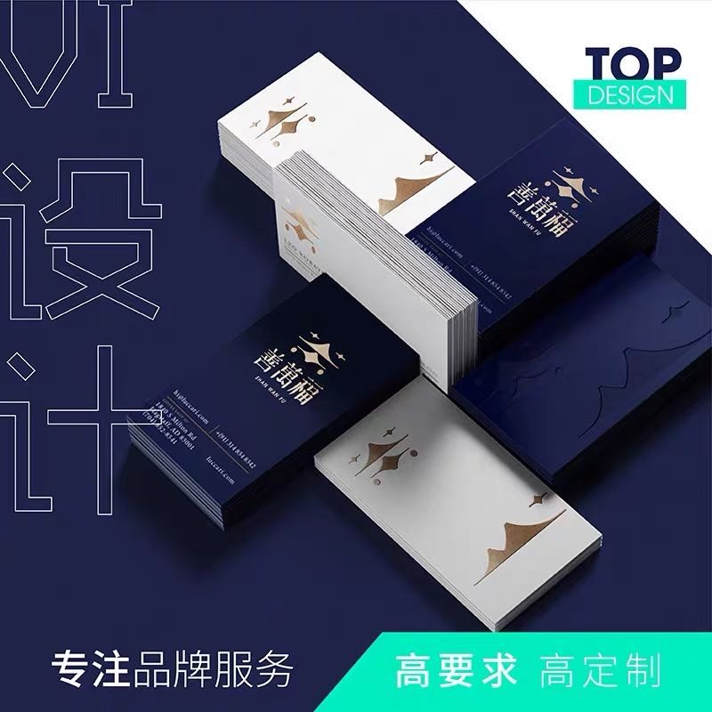 VI设计公司企业品牌形象餐饮VIS设计logo全套视觉识别