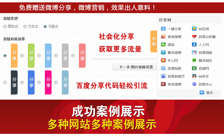 企业模板网站_企业网站建设制作 DEDE织梦模板修改参考仿站 网站二次开发10