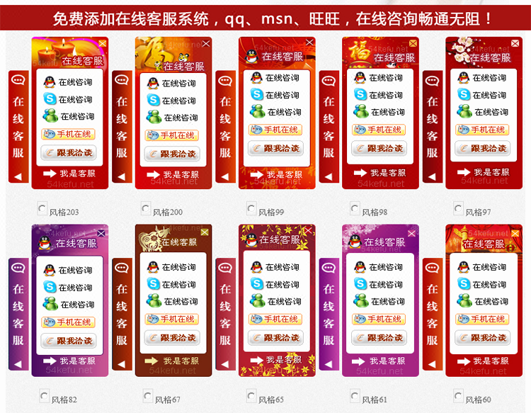 企业模板网站_企业网站建设制作 DEDE织梦模板修改参考仿站 网站二次开发7