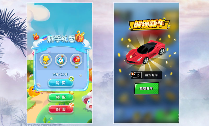 傲林網(wǎng)絡(luò)-專注各類游戲定制開(kāi)發(fā)