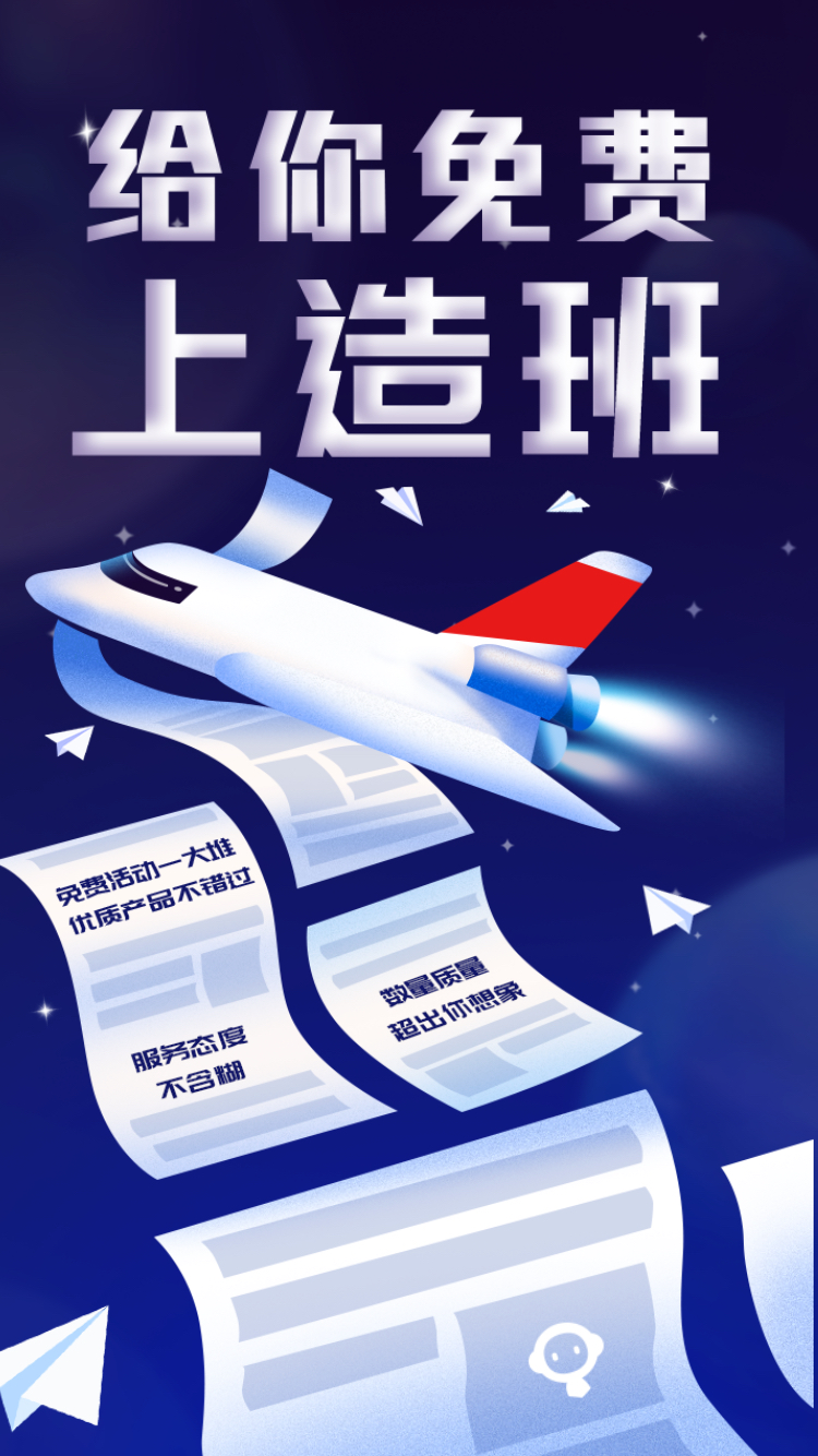 猪八戒接单平台官网可靠吗安全吗