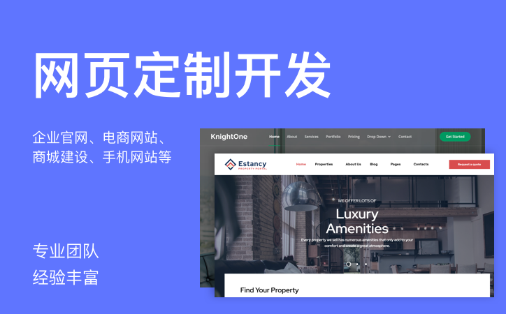 公司企業(yè)網(wǎng)站建設(shè)響應(yīng)式網(wǎng)站定制開發(fā)制作設(shè)計(jì)