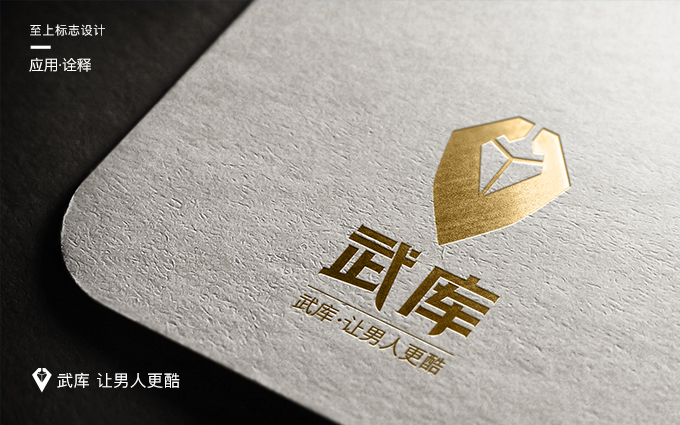 至上设计丨七年专注UI