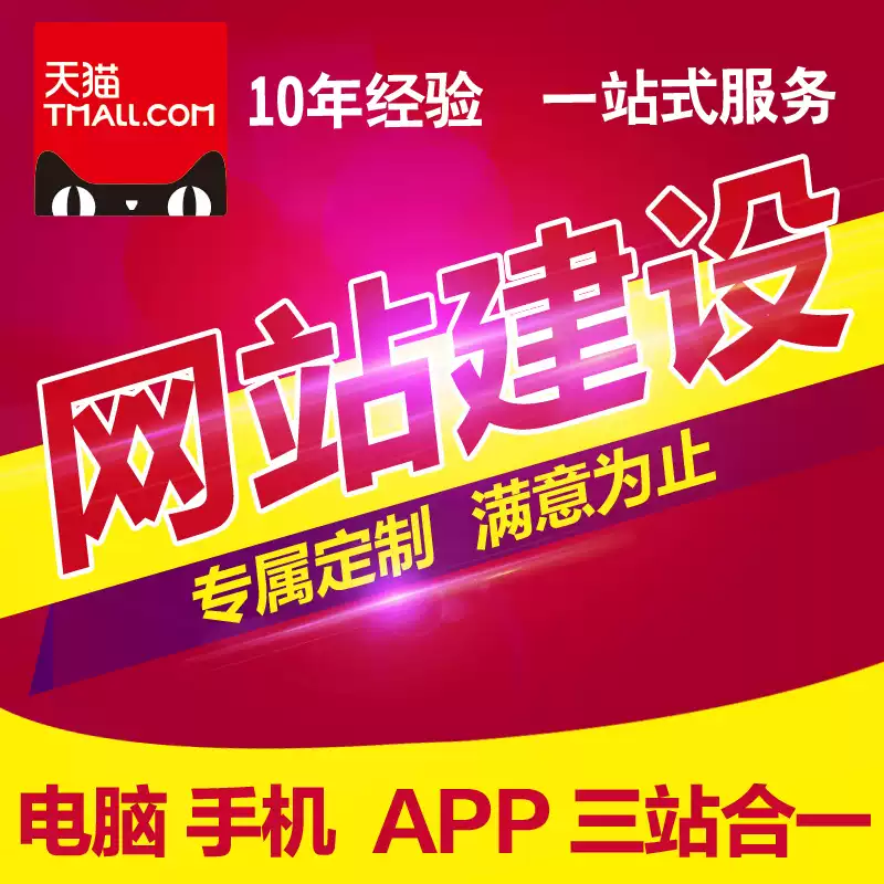網(wǎng)站單頁(yè)面提交表單與后臺(tái)管理