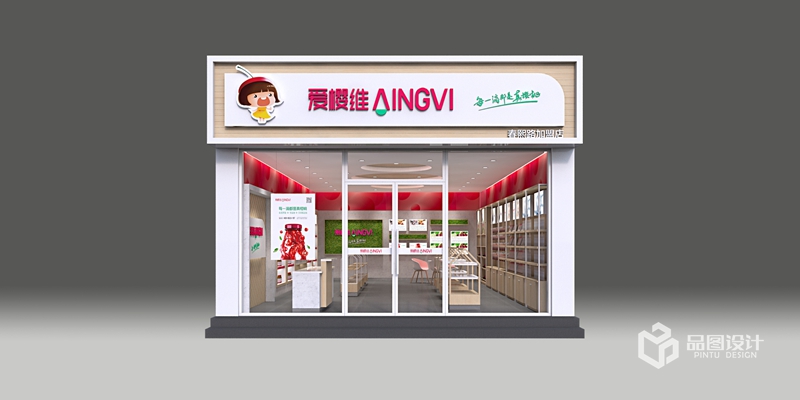 品圖設(shè)計