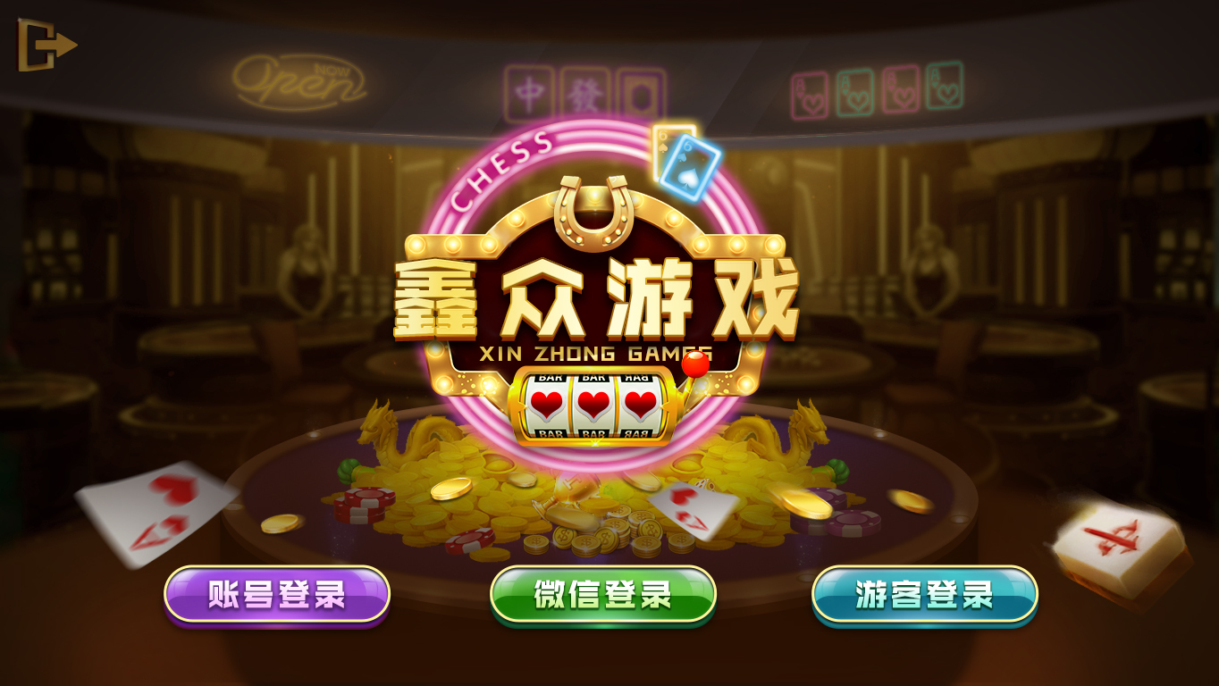 微信h5棋牌游戏开发牛牛炸金花二八杠牌九搭