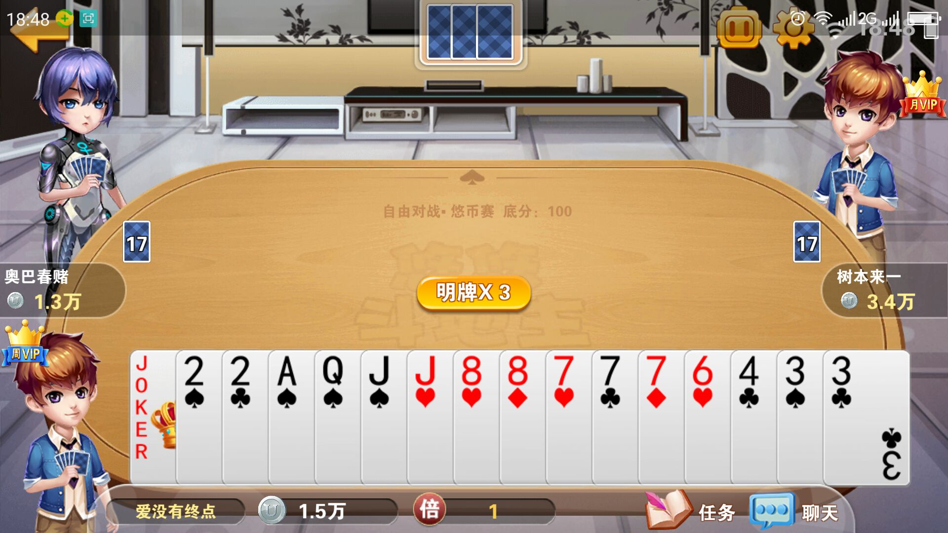 棋牌游戏开发房卡h5麻将开发|棋牌开发|游戏开