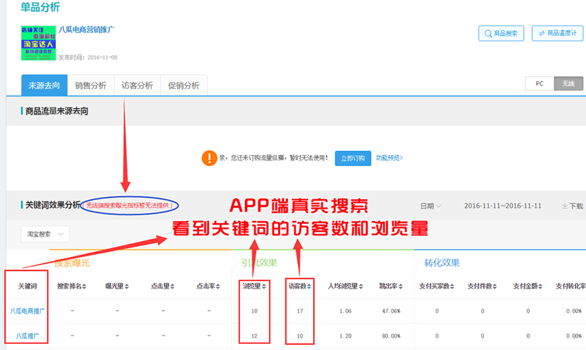 手机搜索关键词排名_手机处理器排名