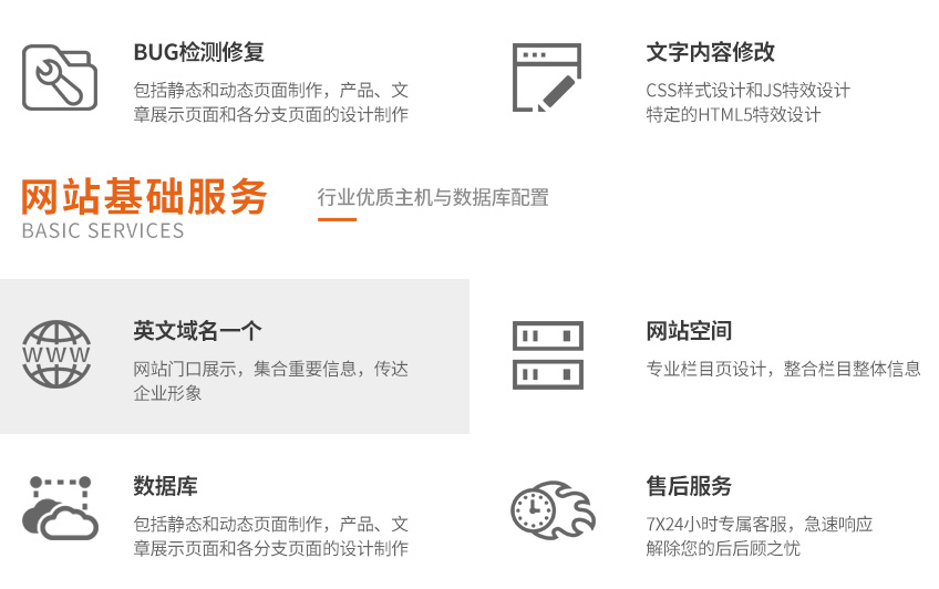 网站定制开发_网站建设开发制作网站设计企业网站公司官网定制网页手机网站模板9