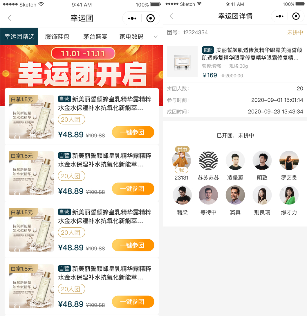 青火互聯(lián)科技