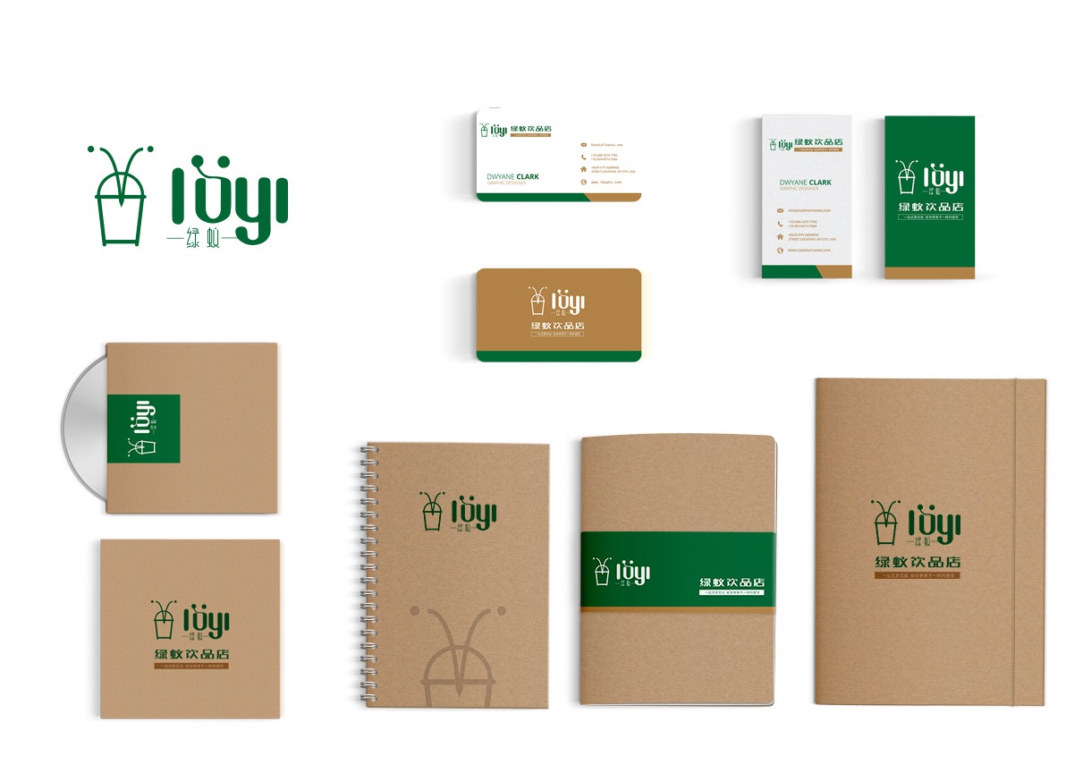 vi设计品牌手册农产品企业视觉vis基础应用整套vi设计