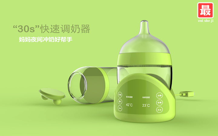 木白工設(shè)