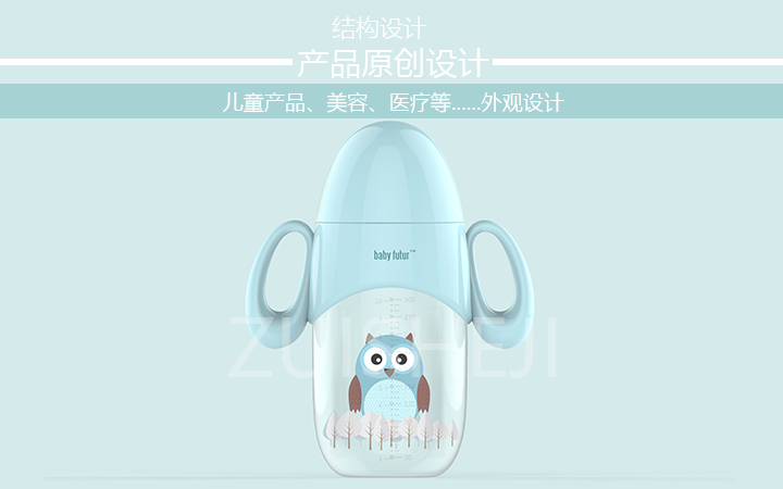 木白工設(shè)
