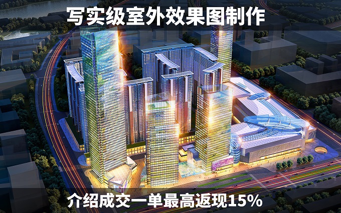 室外建筑景觀<hl>3d</hl>效果圖<hl>3d</hl>max設(shè)計建模<hl>渲染</hl><hl>3D</hl>/PS/SU