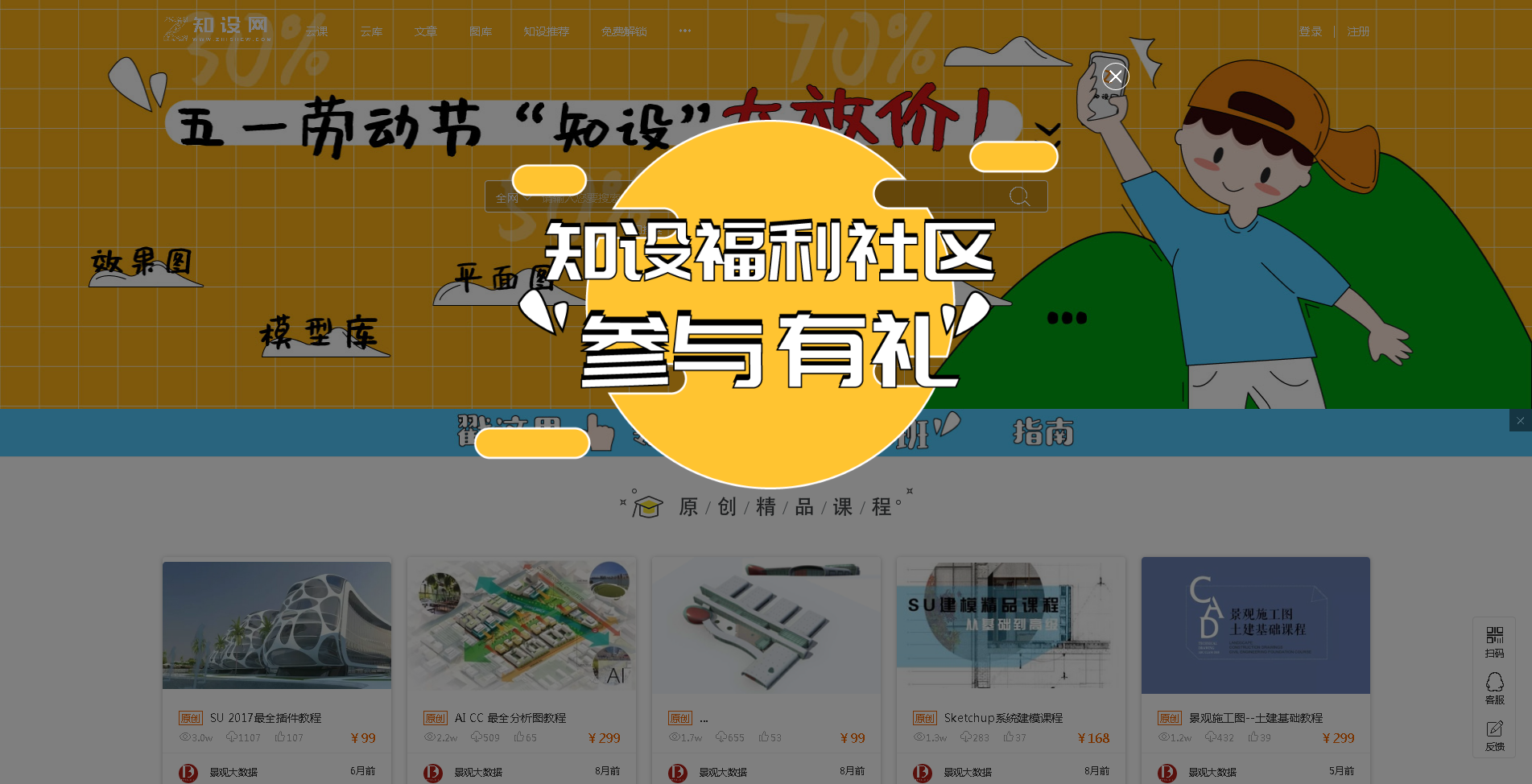 成都上簡科技有限公司