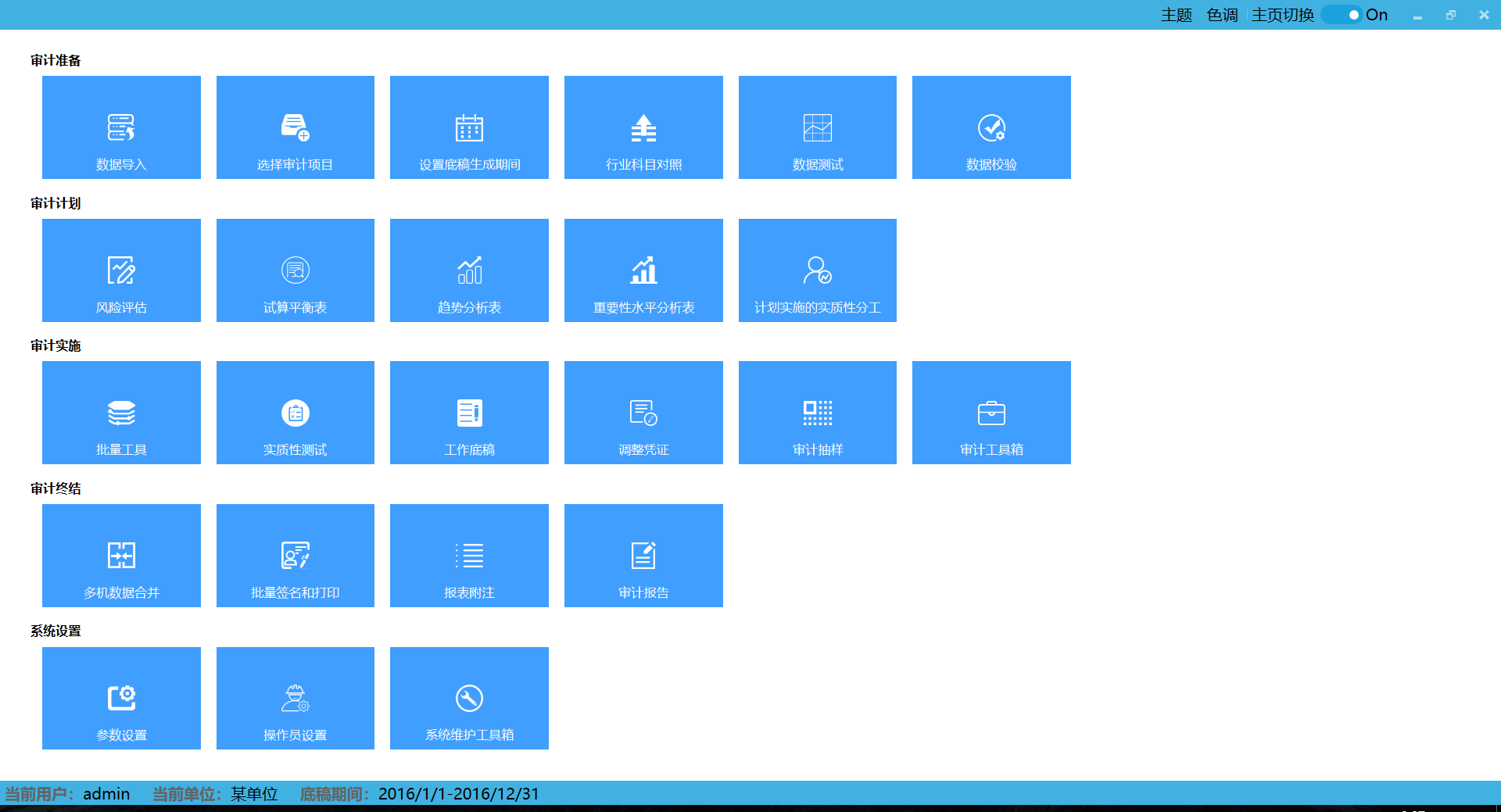 用mysql数据库3.cs网络版-软件开发-office服务器-猪八戒网