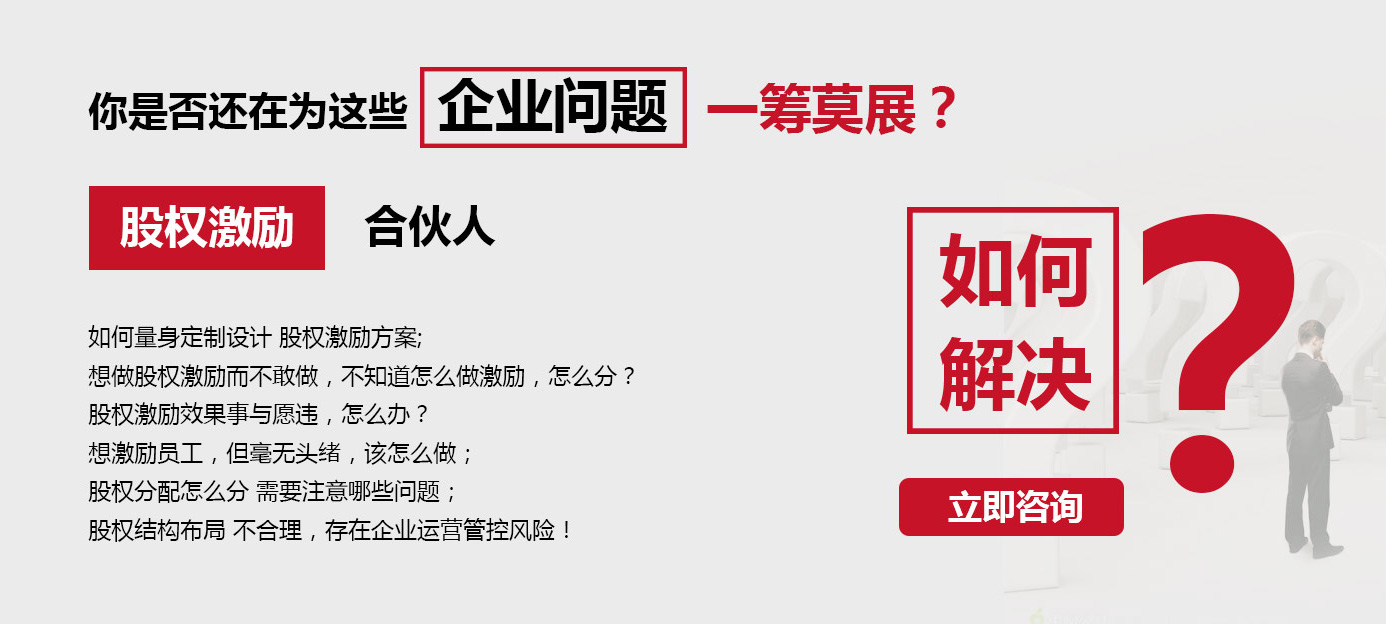 杉林創(chuàng)投