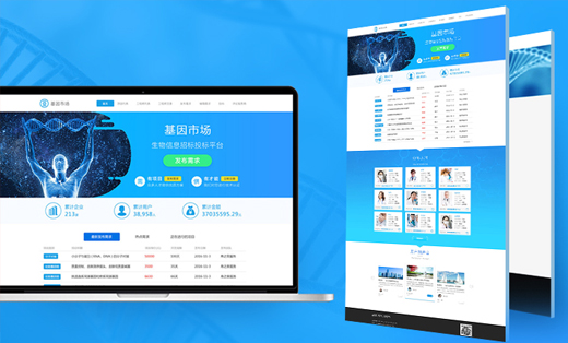 網(wǎng)站頁面設(shè)計(jì)，共3個(gè)頁面