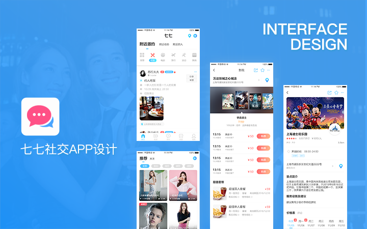 尖尖上创意-8年品质设计