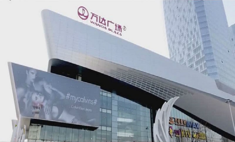 十堰万达广场宣传片