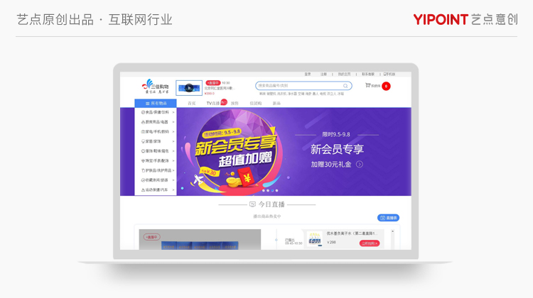 大型网页设计哪家正规,比较好用的网页设计的网站