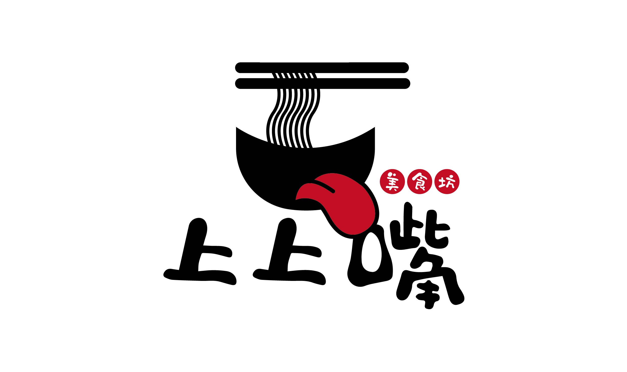 王家店小二&取名logo包装vi画册