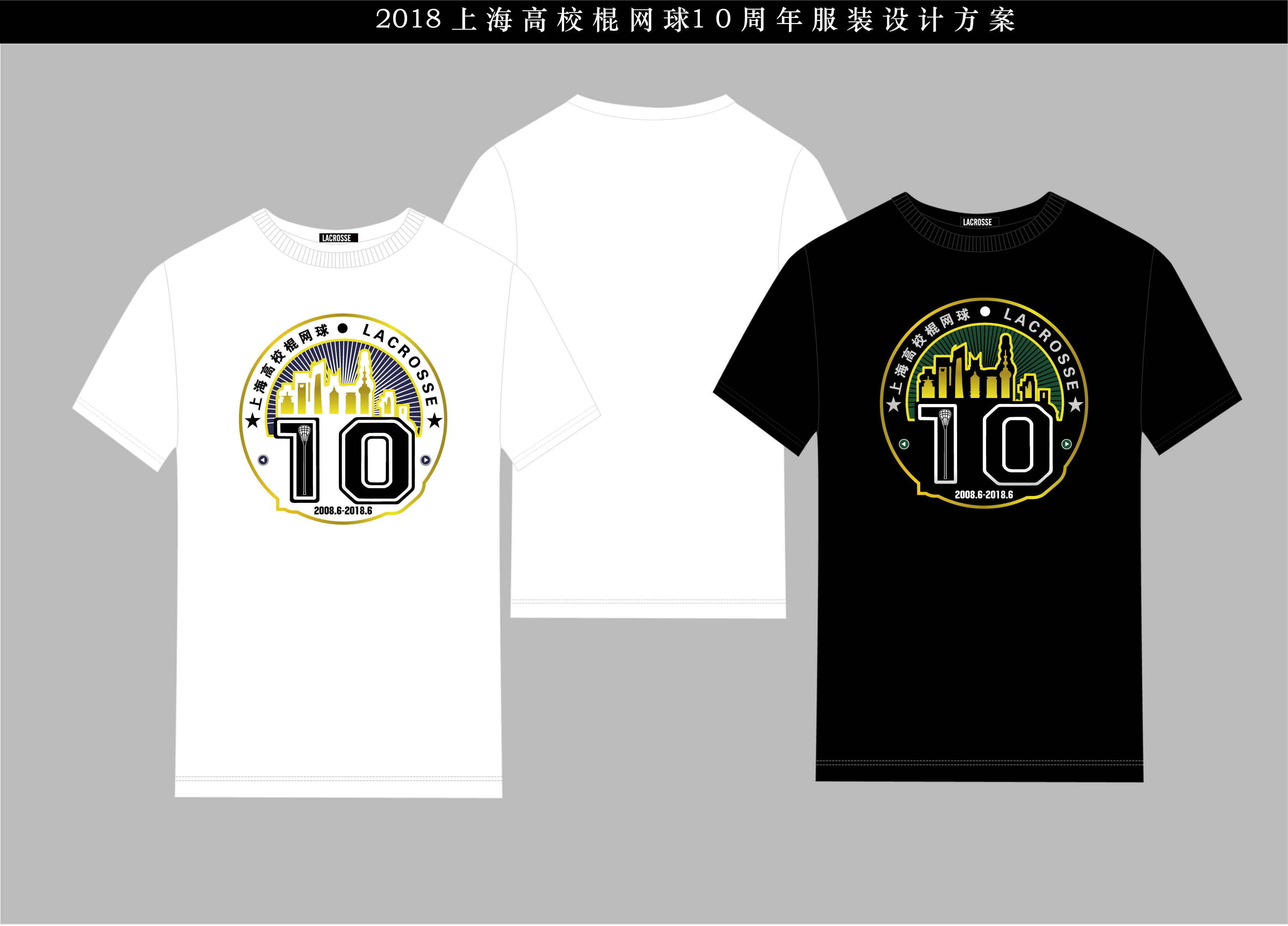 九洲创意服装设计工作室（创衣匠）