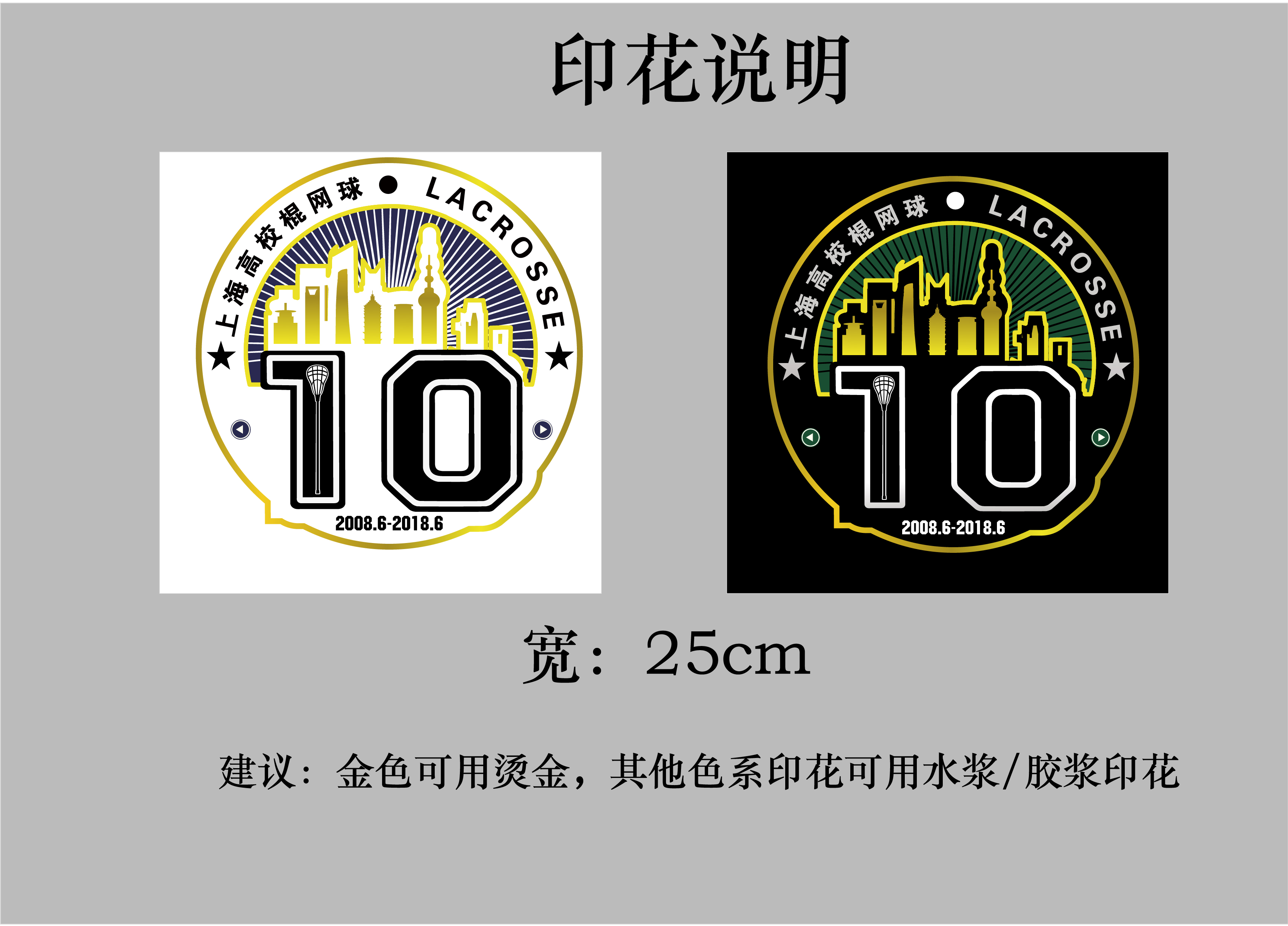 九洲创意服装设计工作室（创衣匠）