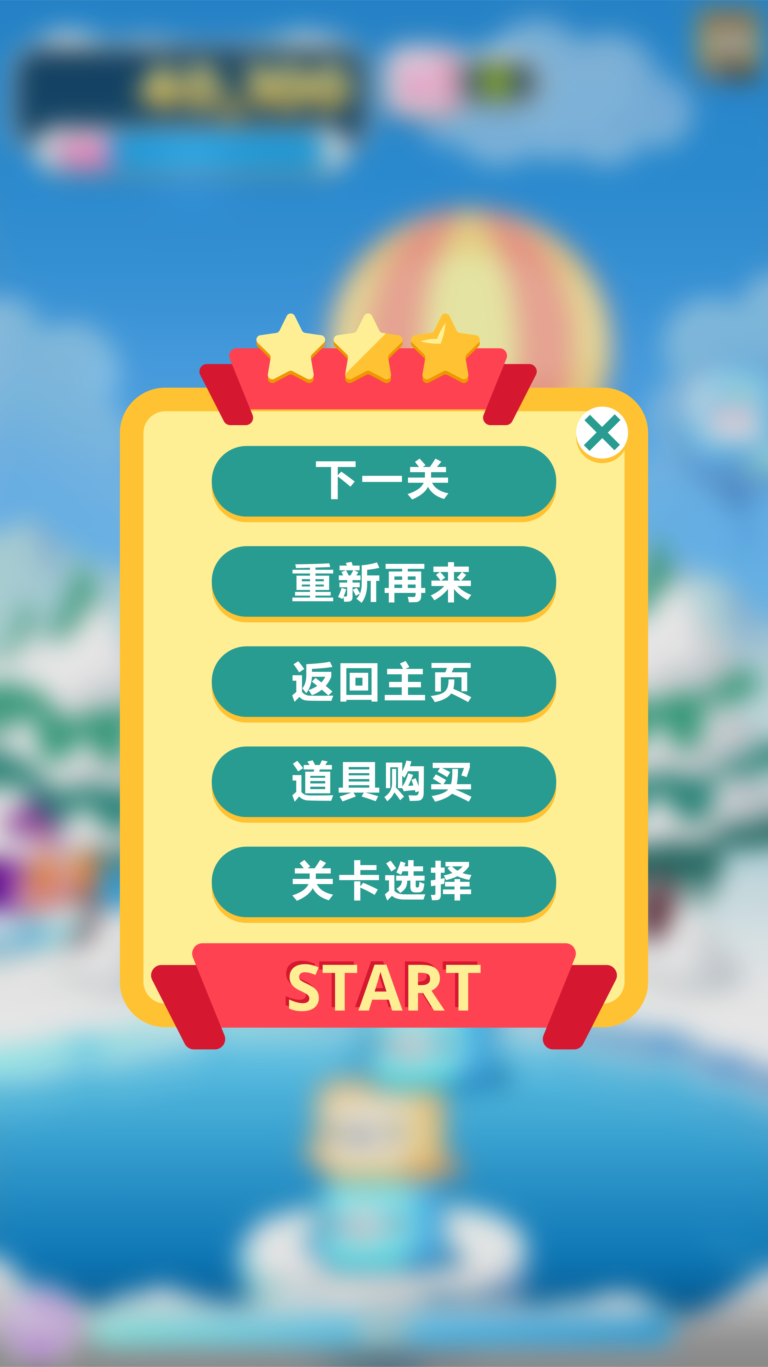 打砖块小游戏设计案例_经典打砖块游戏
