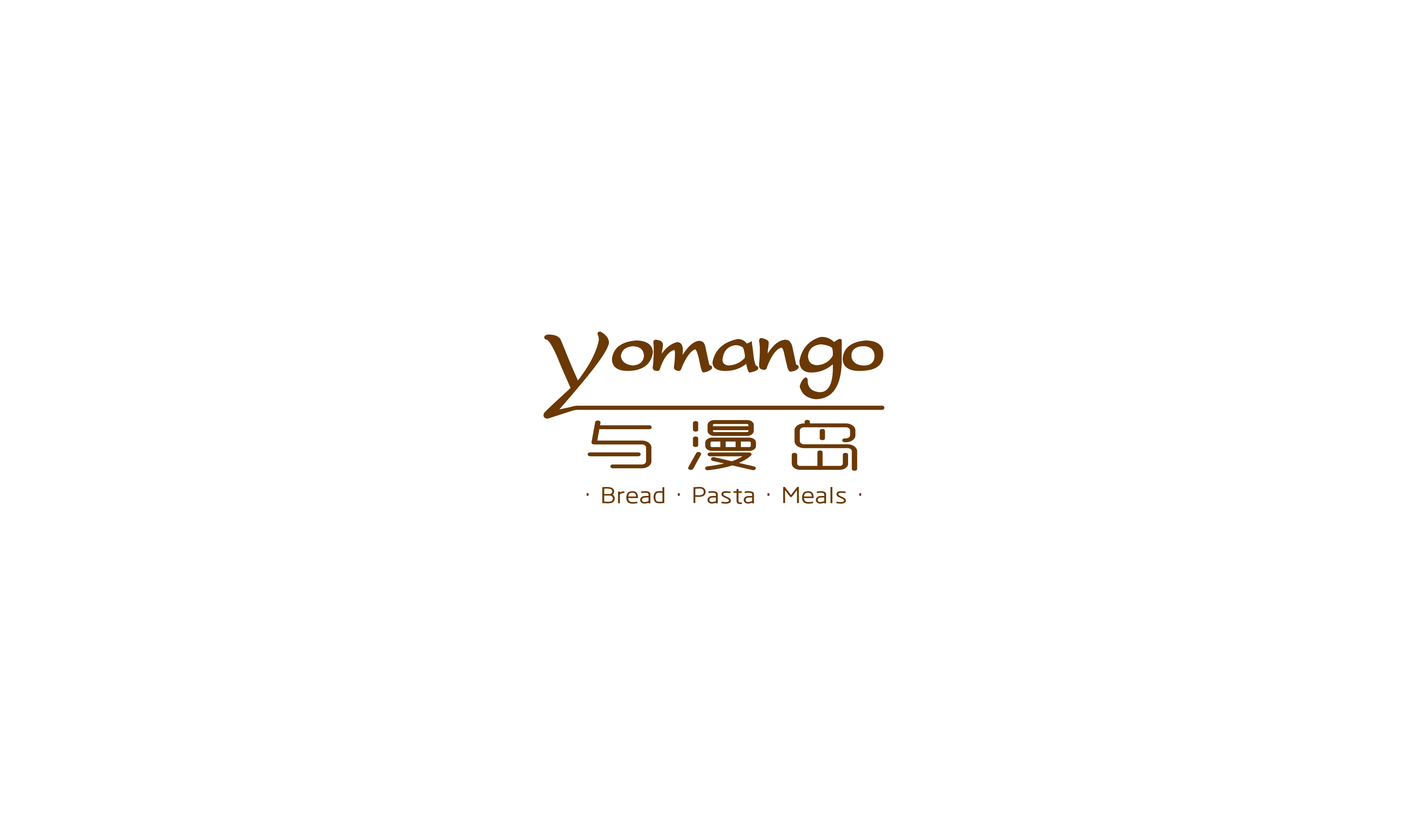 王家店小二&取名logo包装vi画册
