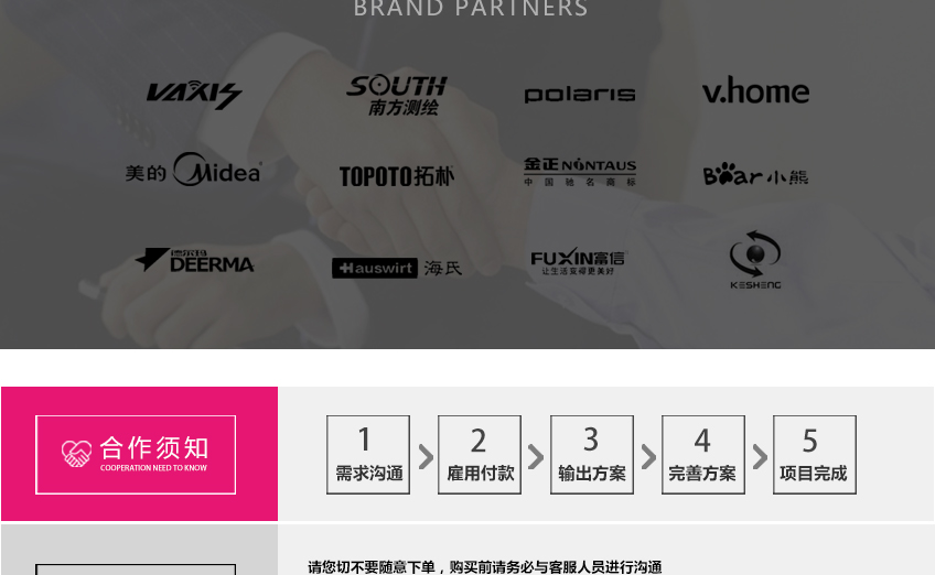 效果图渲染_产品展示动画 电商产品展示动画设计 功能演示动画设计7