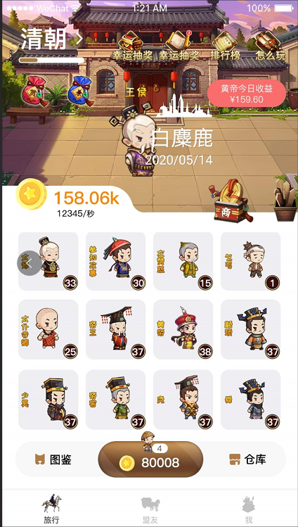軟件開發(fā)   執(zhí)象