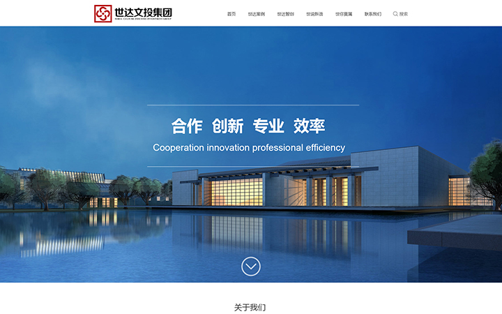 科威鲸网络-16年沉淀