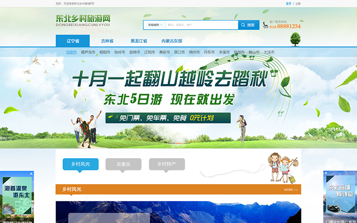 科威鲸网络-16年沉淀