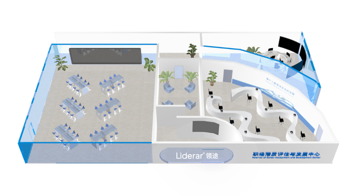 Liderar领途科技