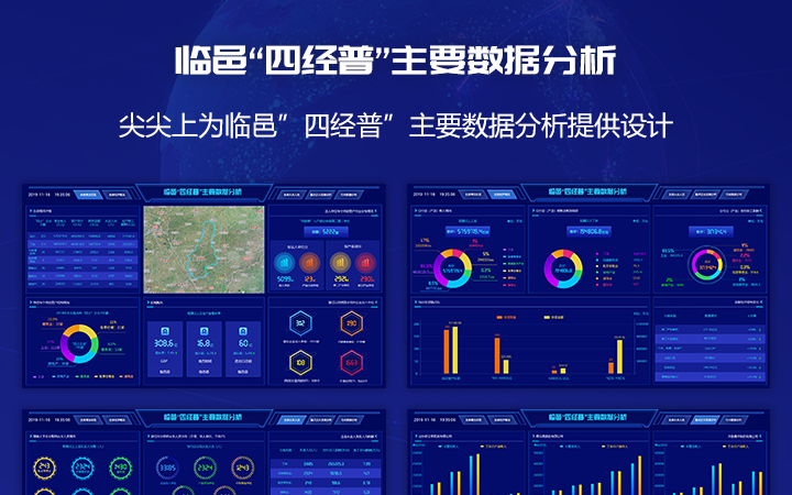 尖尖上创意-8年品质设计