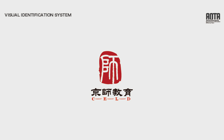 奥泰品牌设计机构