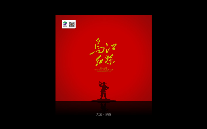 溪花壹景