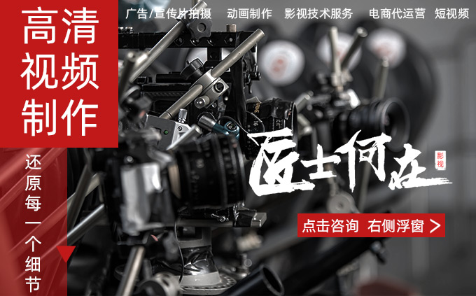 匠士何在（中国）创意有限公司