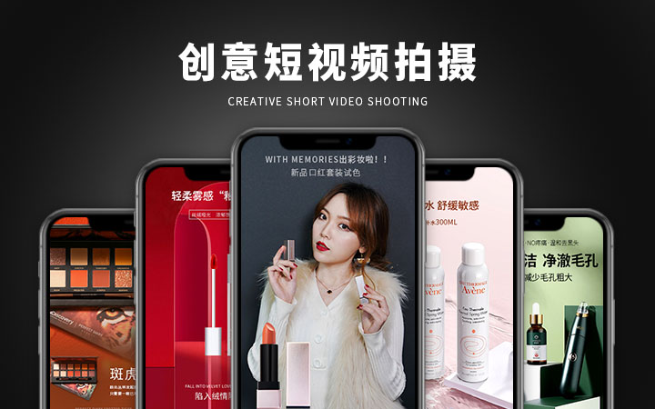 星视角文化★内容短视频★信息流短视频