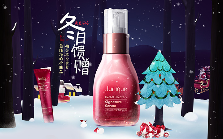 电商首页设计—可做多种类目（可临摹可原创）