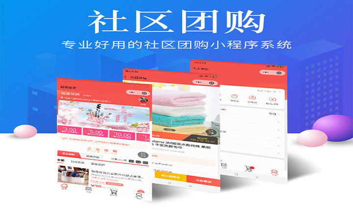 【微辰科技】微信小程序开发|网站推广|淘宝托管