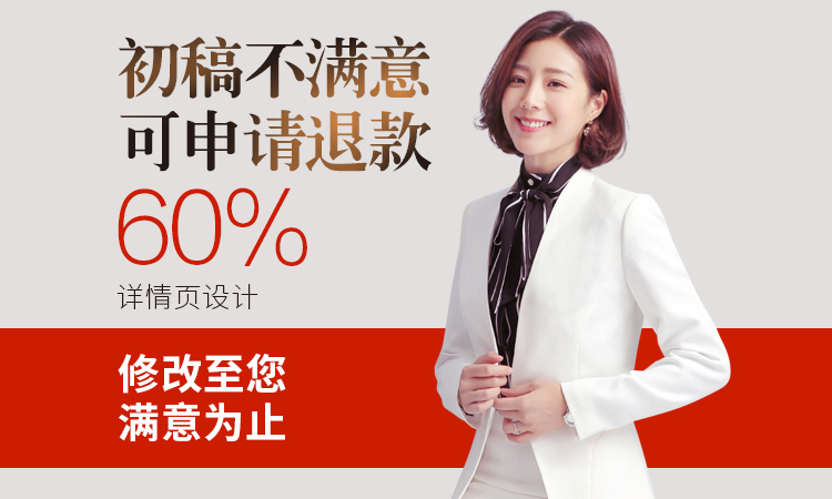 简意电商连锁品牌店