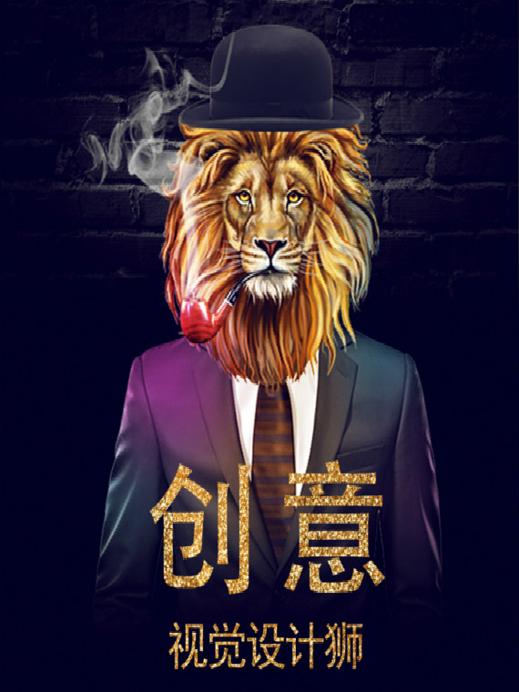 海报设计易拉宝设计制作平面设计图片处理菜单代做广告logo