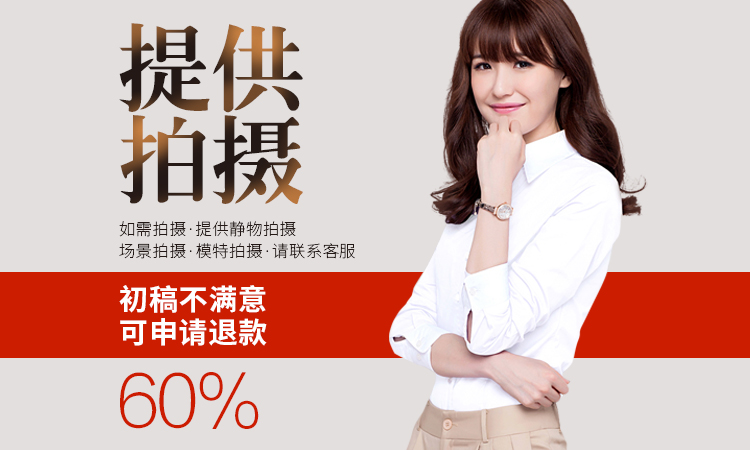 简意电商连锁品牌店