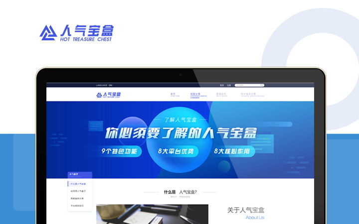 点知视觉设计