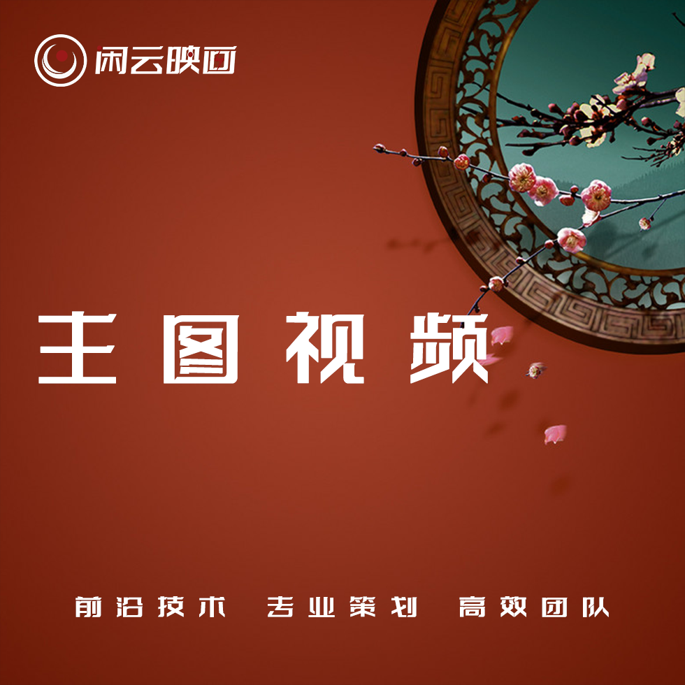 淘宝店天猫京东网店主图首图头图产品短视频定制电商拍摄后期剪辑