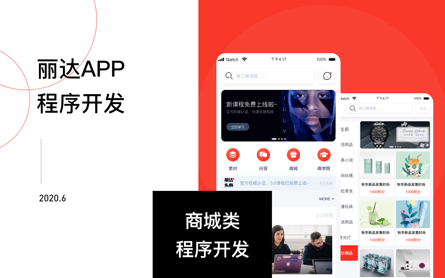 宙斯维创（山东）科技有限公司