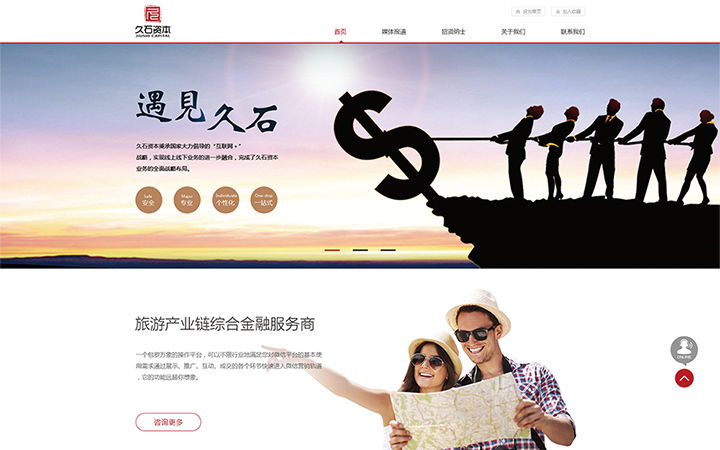 科威鲸网络-16年沉淀