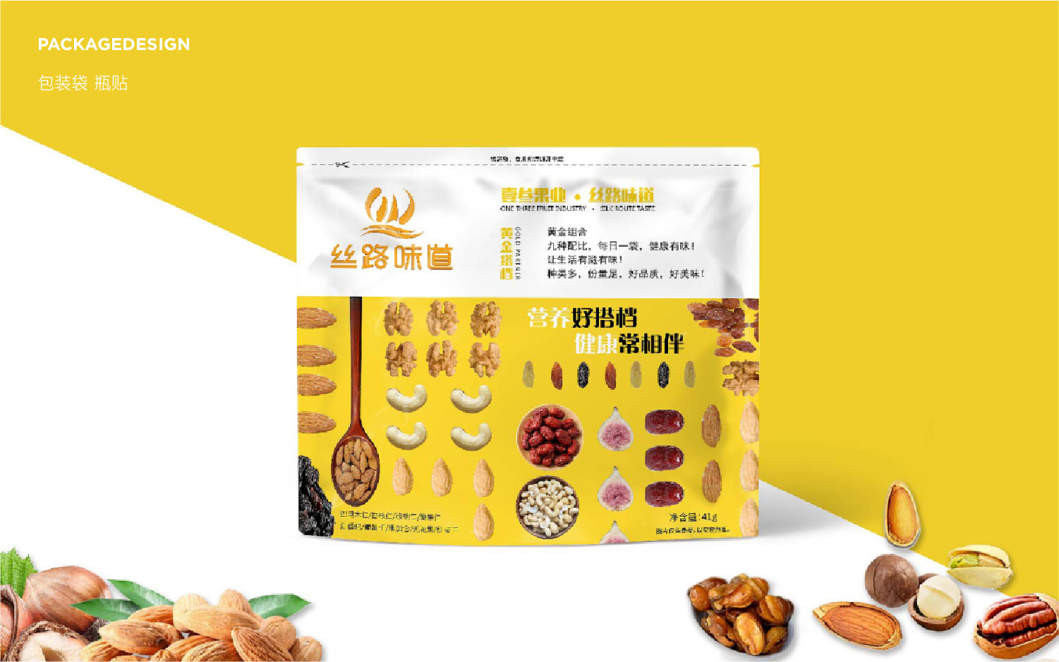 九色鹿品牌设计